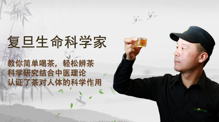 茶道经（音频版）