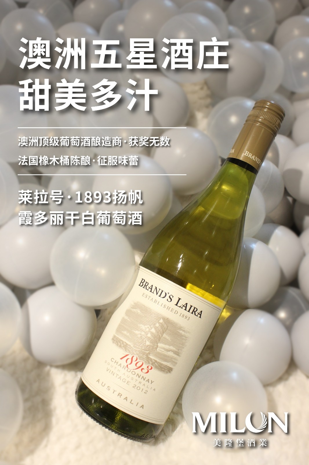 波尔多之秘甜白葡萄酒summer波尔多之秘干红葡萄酒summer毕加索老藤