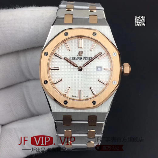 JF爱彼67650，行业唯一买正品开模，厚度与结构和原版一样 釆用原版同类ETA石英金色机芯 商品图0