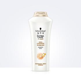 SCHWARZKOPF/施华蔻 羊绒脂滋养洗发露400ML有票JPY带授权招加盟代理