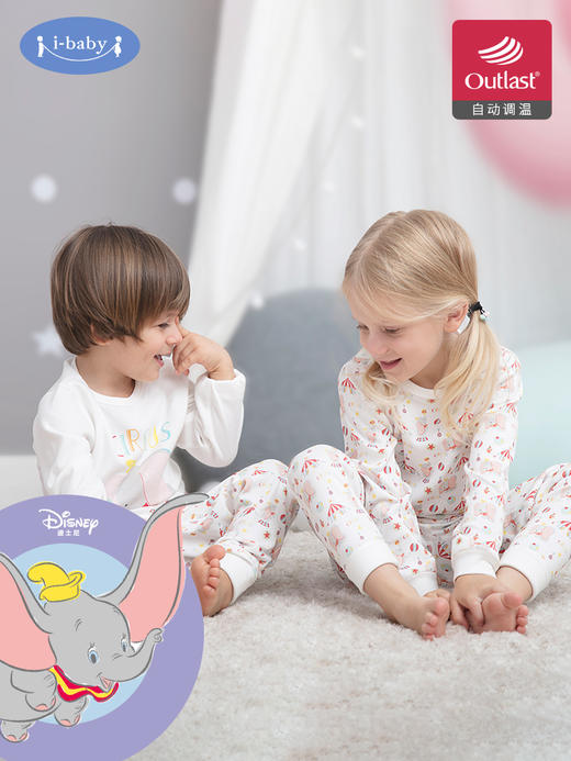 i-baby迪士尼进口pima棉双面布开肩套装】婴儿内衣套装长袖宝宝纯棉睡衣秋衣 商品图1