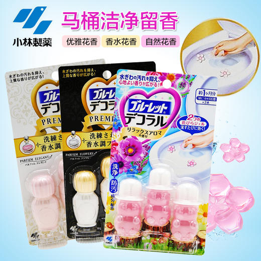 小林制药洁厕灵凝胶花瓣小熊马桶开花网红款 厕所除臭马桶清洁剂 商品图3