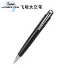 黑镖ECL系列 精美太空笔 商品缩略图2