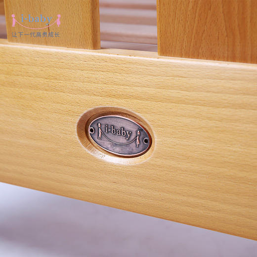 【有问题下架】i-baby天鸿Tino宝贝进口榉木童床婴儿床实木宽大童床欧式多功能婴儿床 商品图7