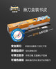 麦思考包书皮 包书套 多种可选 商品缩略图4
