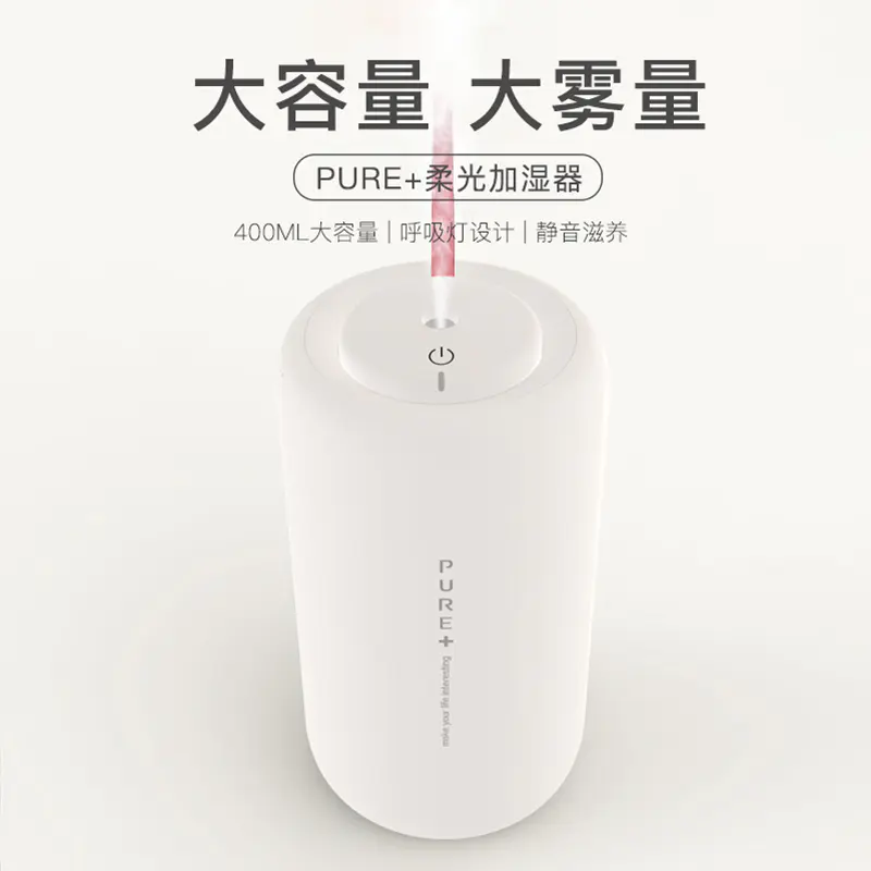 车家两用加湿器静音大容量空调卧室孕妇婴儿空气加湿小型喷雾