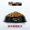 冠能 猫粮 成猫鸡肉 2.5kg/7kg 商品缩略图4