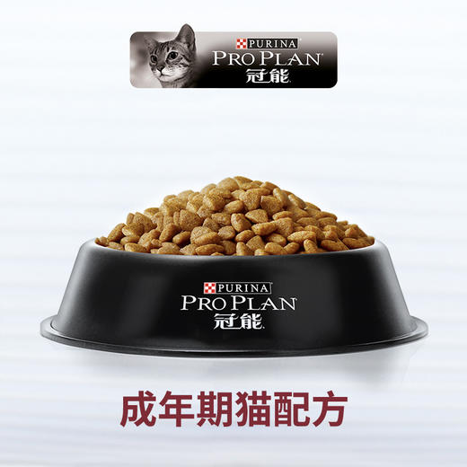 冠能 猫粮 成猫鸡肉 2.5kg/7kg 商品图4