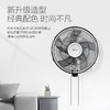 美的（Midea）16寸家用商用 五叶大风量壁扇/电风扇 办公餐厅壁挂式 改良升级款FWA40YA 商品缩略图2