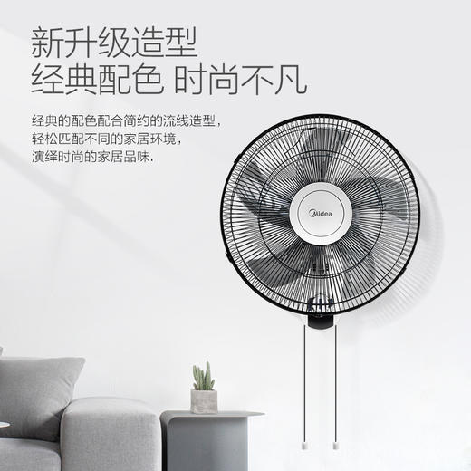 美的（Midea）16寸家用商用 五叶大风量壁扇/电风扇 办公餐厅壁挂式 改良升级款FWA40YA 商品图2