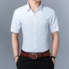 【男士衬衫】。夏季男式短袖衬衫男士衬衫韩版修身青年纯色衬衣大码男装 商品缩略图0