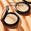 【国际妆品】MAC魅可柔光炫彩蜜粉9g  生姜高光 闪粉 粉饼提亮粉 商品缩略图2