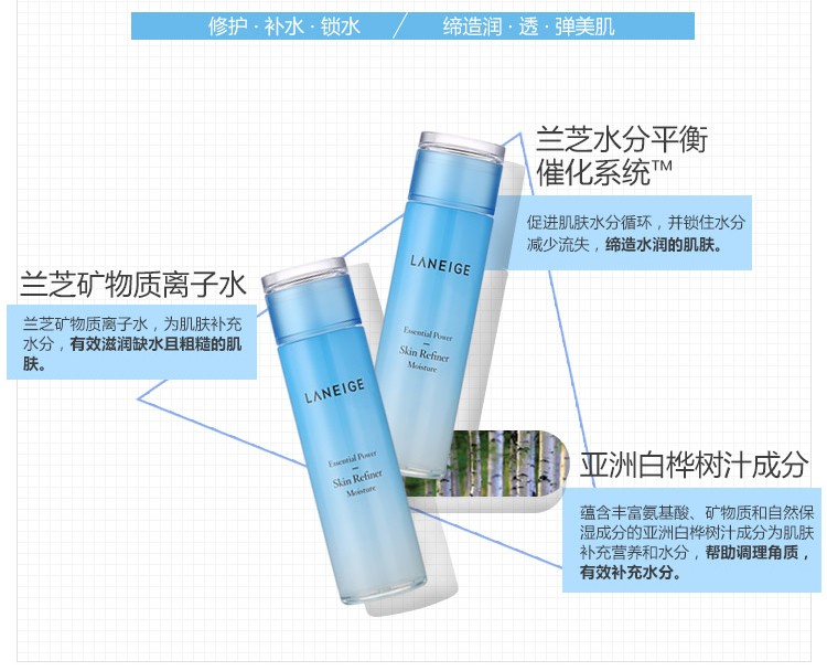香港直邮 韩国LANEIGE兰芝新水酷高保湿精华露 特润 70mlJPY带授权招加盟代理