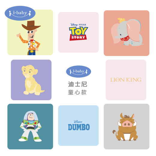 i-baby四季款草珊瑚抗菌睡袋 商品图5