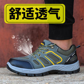 劳保鞋男钢包头防砸防刺穿实心底耐油耐酸碱防臭舒适工作鞋