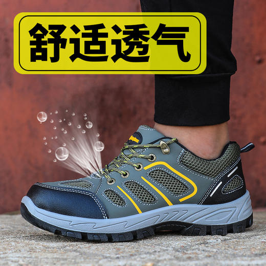 劳保鞋男钢包头防砸防刺穿实心底耐油耐酸碱防臭舒适工作鞋 商品图0