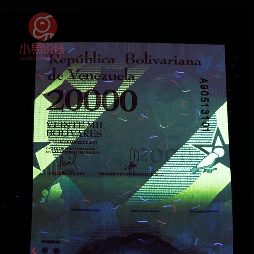 超美！委内瑞拉玻利瓦尔！21张大全套！或成绝版币！ 商品图5