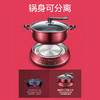 美的 多用途锅分体式家用电火锅电煮锅电热锅电炒锅 可煎烤 DHY28 商品缩略图3