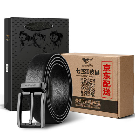 七匹狼男士皮带 商务休闲头层牛皮针扣裤腰带男 7A528111900-09 黑色 商品图1