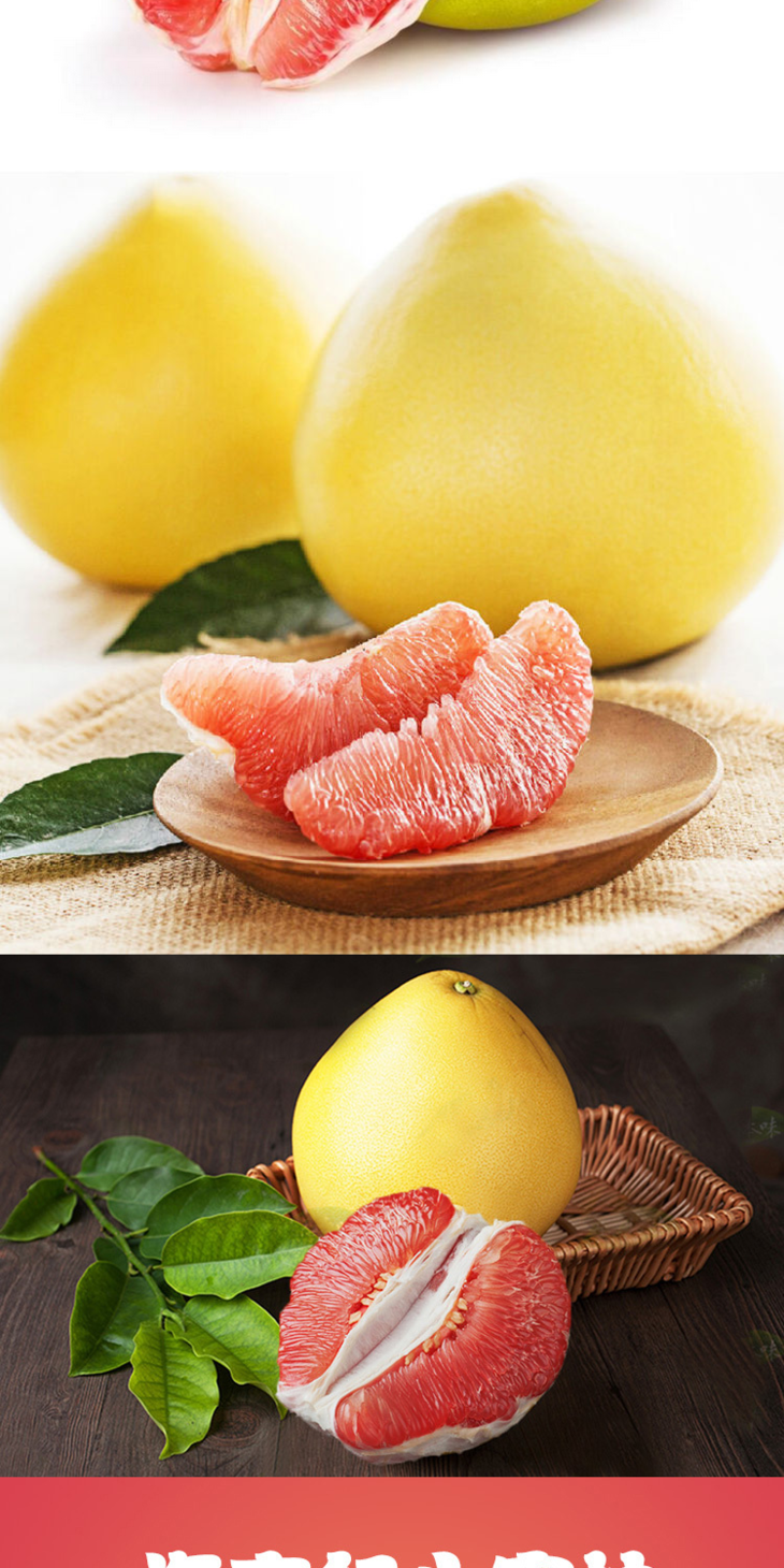 购满任意2件水果发货海南红心蜜柚3kg左右2个装单拍1件不发货