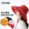 〖韩版网红渔夫帽〗日系文艺百搭遮脸帽子纯色休闲防晒遮阳帽潮女 商品缩略图1