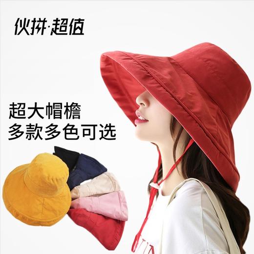 〖韩版网红渔夫帽〗日系文艺百搭遮脸帽子纯色休闲防晒遮阳帽潮女 商品图1