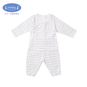 i-baby磨毛美国棉花婴儿内衣套装0-6个月宝宝家居服套装幼儿套装