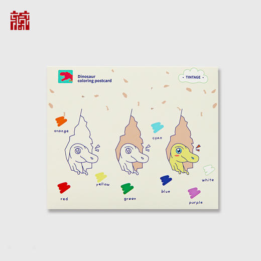 恐龙涂色明信片 商品图0