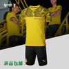 PUMA彪马BVB19-20赛季多特蒙德短袖T恤男755768-01 商品缩略图1