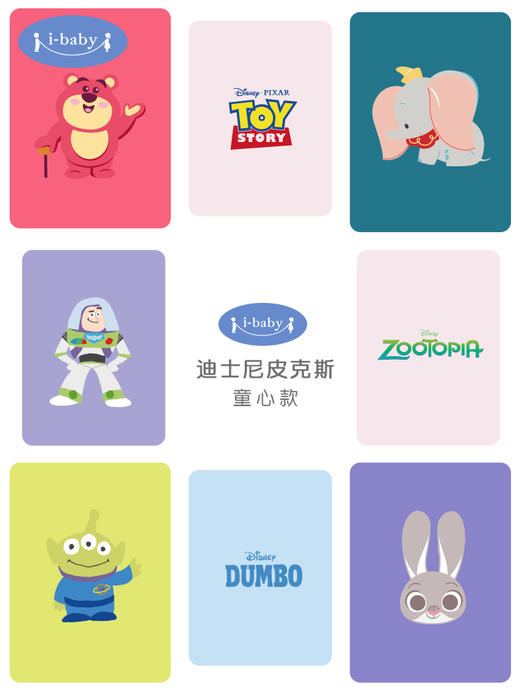 i-babyoutlast无袖四季恒温睡袋 商品图4