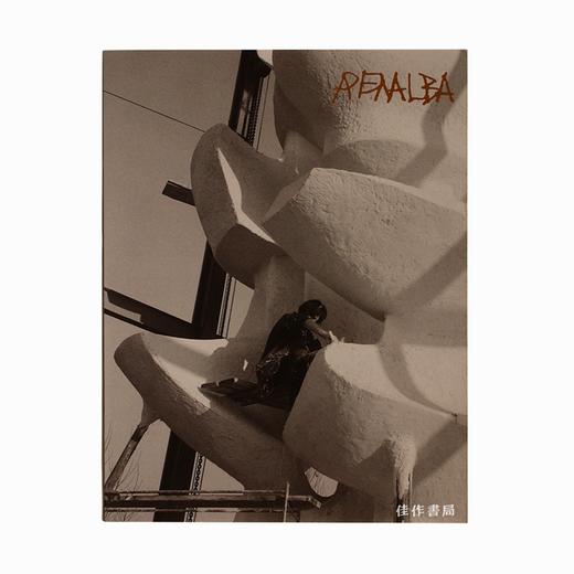 Alicia Penalba/艾丽西亚·佩纳尔巴/阿根廷当代艺术家 商品图0