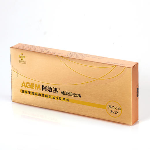 AGEM阿敷祺硅凝胶敷料3*12cm*1片 医用疤痕贴官方正品 商品图2