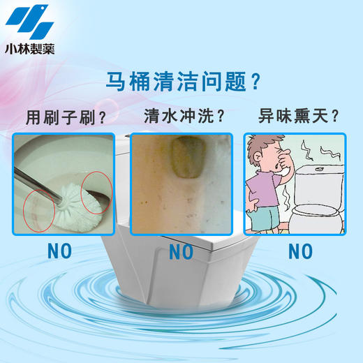 小林制药洁厕灵凝胶花瓣小熊马桶开花网红款 厕所除臭马桶清洁剂 商品图4