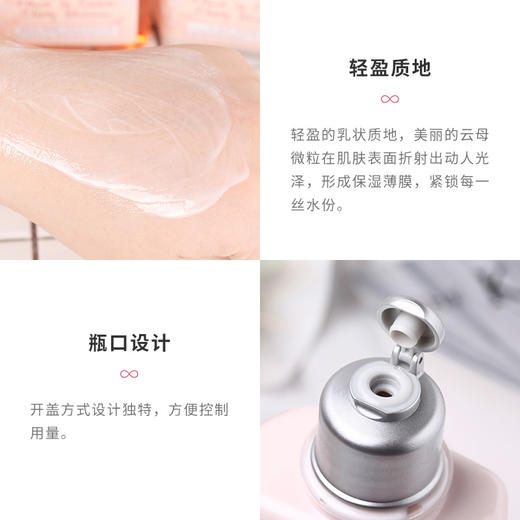 欧舒丹 樱花润肤露/身体乳 250ml/500ml L'OCCITANE/ l'occitane 新老版二选一 商品图2