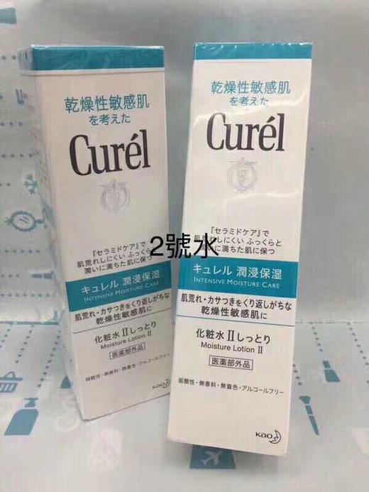 花王Curel珂润浸润补水保湿化妆水 #2（236197） 商品图1