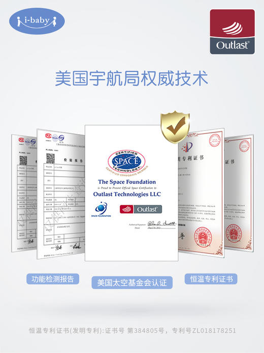 i-babyoutlast无袖四季恒温睡袋 商品图3