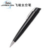 黑镖ECL系列 精美太空笔 商品缩略图1