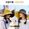 【双面渔夫帽】夏季韩版百搭学生网红防晒遮阳帽夏季遮脸太阳帽女 商品缩略图5