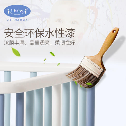 SQ 产品有问题下架i-baby 梦幻宝贝西班牙原装进口婴儿床多功能进口婴儿床 宝宝童床 商品图2