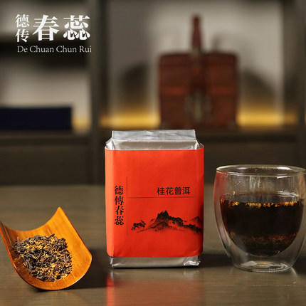 桂花普洱茶 商品图2