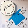 搞怪定制蛋糕 商品缩略图1