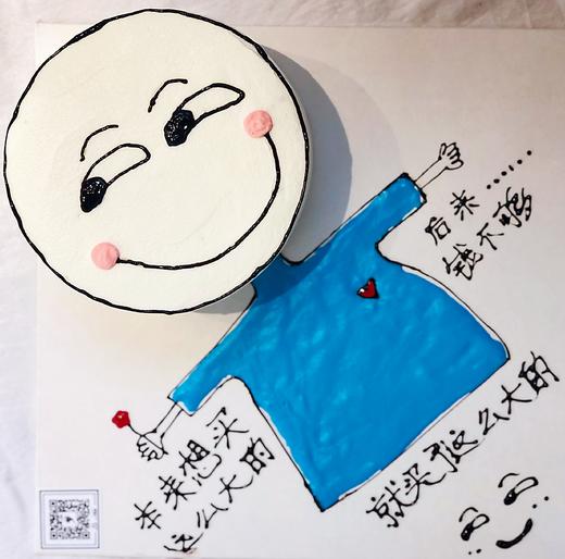 搞怪定制蛋糕 商品图1