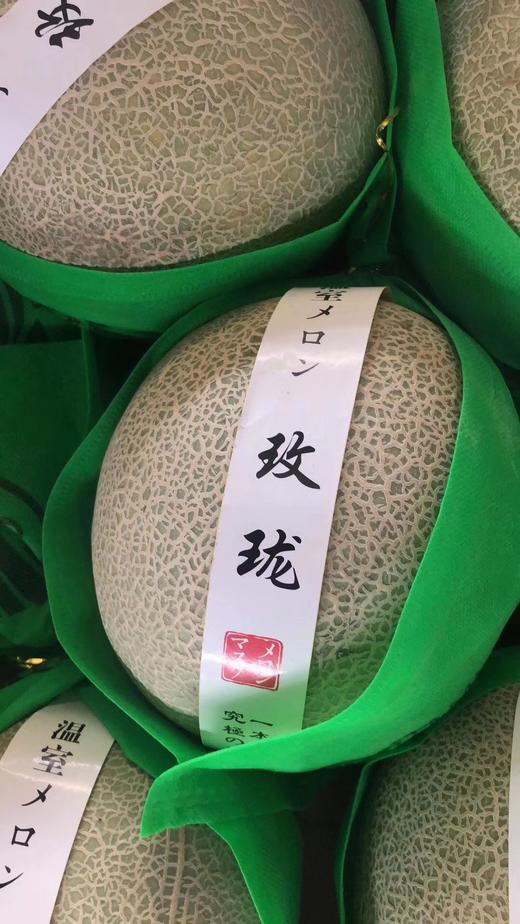 茉莉蜜瓜戚风蛋糕，这款蛋糕的蜜瓜来自日本的玫珑瓜（茉莉奶油） 商品图2