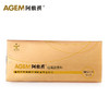 AGEM阿敷祺硅凝胶敷料3*12cm*1片 医用疤痕贴官方正品 商品缩略图1
