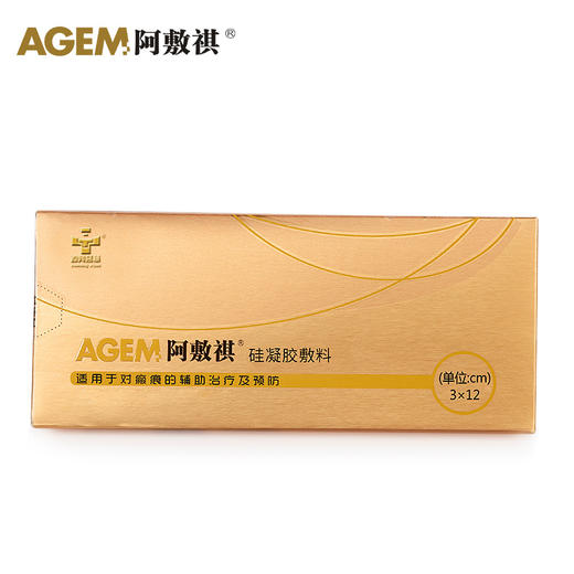 AGEM阿敷祺硅凝胶敷料3*12cm*1片 医用疤痕贴官方正品 商品图1