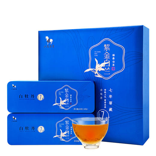 八马茶业福鼎白茶白牡丹7年藏紫金白兰礼盒装160g