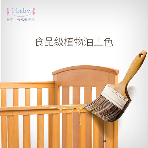 【待上架】i-baby天福宝贝原木婴儿床实木植物油飘香欧式婴儿床多功能婴儿床 A6150006 商品图4