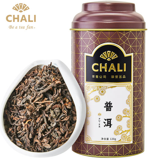CHALI茶里| 普洱茶罐装 120g/罐 推荐 商品图0