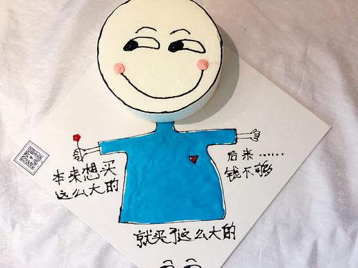 搞怪定制蛋糕 商品图0