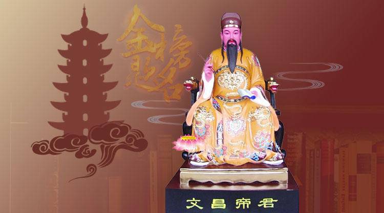 文昌塔 最神奇的风水法器 精辟好文